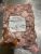 Kockázott füstölt-főtt karaj 1 kg